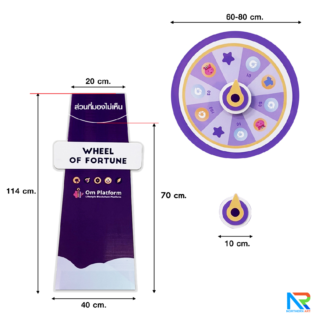 เกมส์วงล้อตั้งพื้น รุ่นเหล็ก ขนาดวงล้อ 60-80 ซม. สูง 155-175 ซม. ถอดประกอบได้