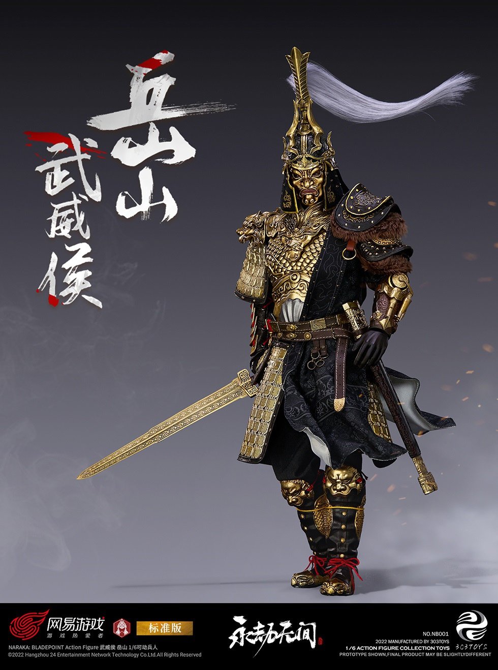303TOYS NB001 1/6 NARAKA BLADEPOINT - WUWEI MARQUIS YUESHAN (STANDARD ALLOY VERSION)