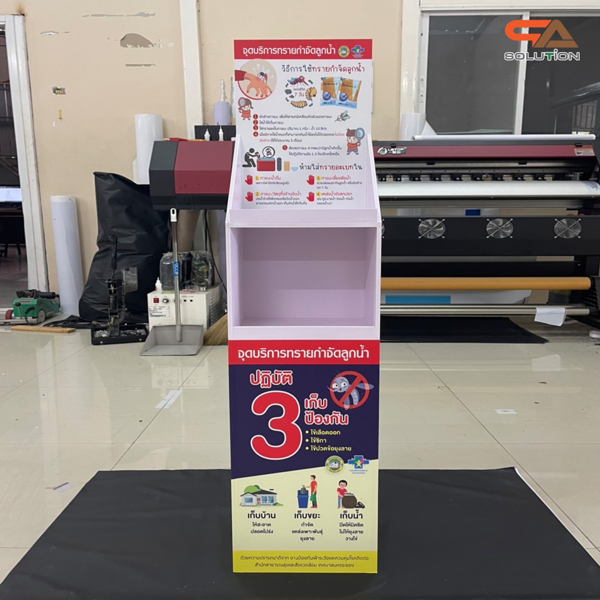 ชั้นวางสินค้าพลาสวูด 2 ชั้น ขนาด (W)24 x (D)24 x (H)130 ซม. พร้อมงานพิมพ์ พลาสวูดหนา 8 มม.