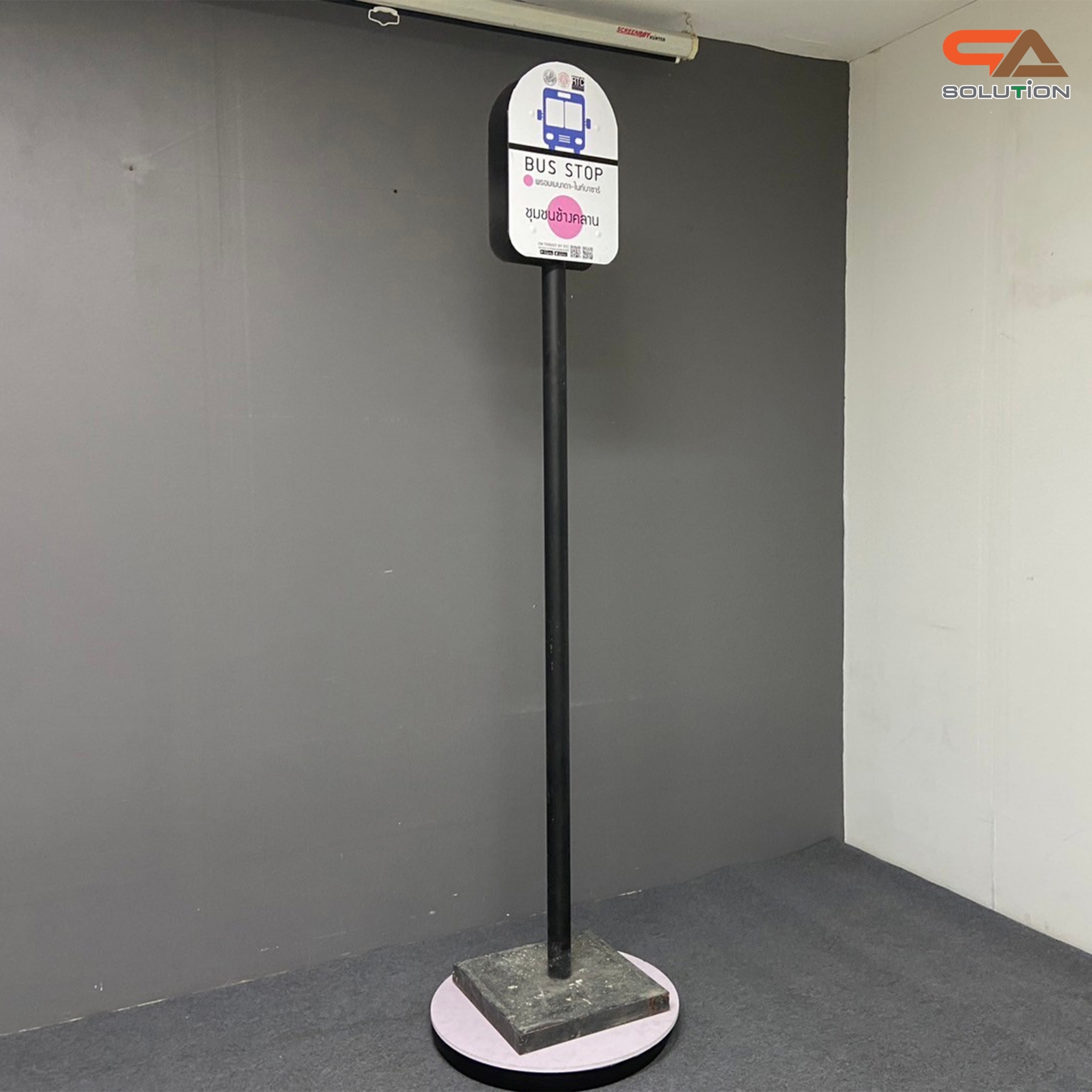 ป้ายรถบัส ป้ายรถประจำทาง โครงสร้างเหล็กพ่นสีดำทั้งชุด ขนาด (W)40 x (H)226 cm.