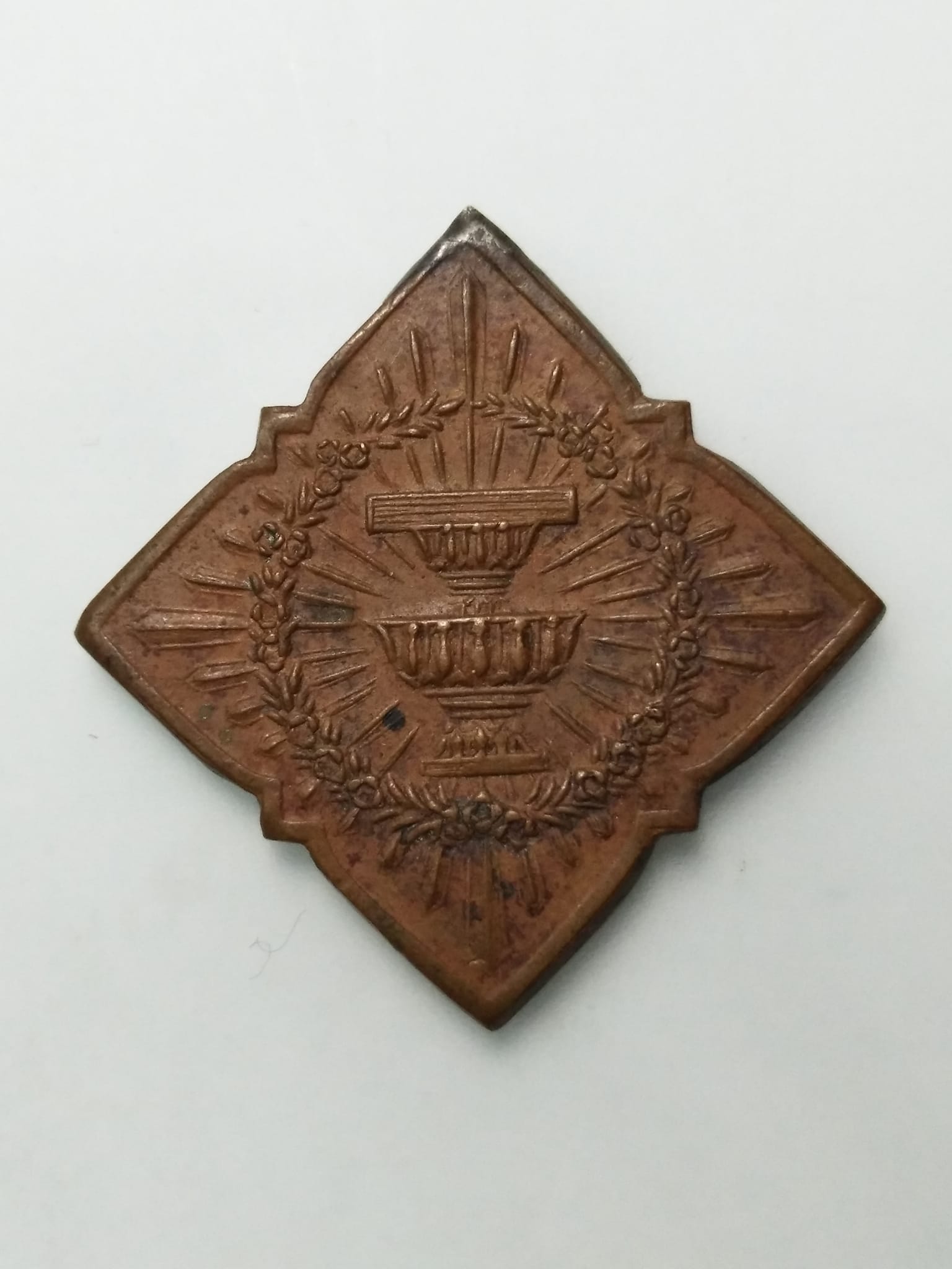 E398 เหรียญปราบกบฏ ปี2476