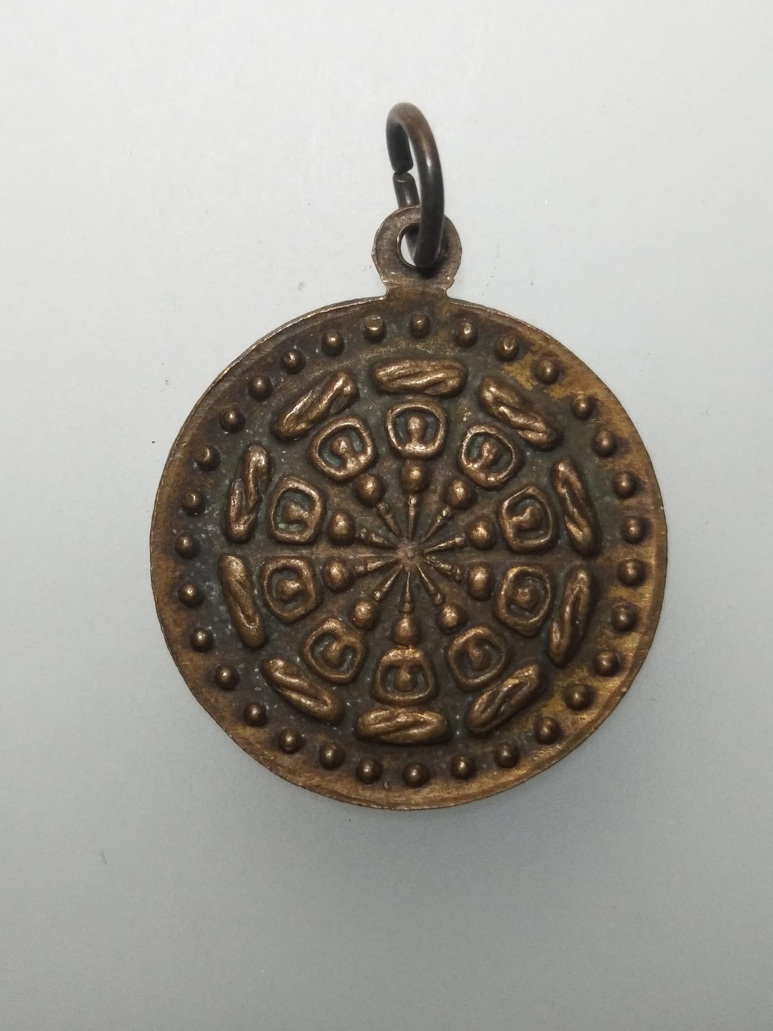 E322 เหรียญงบน้ำอ้อย หลวงพ่อผาง วัดอุดมคงคาคีรีเขต จ.ขอนแก่น