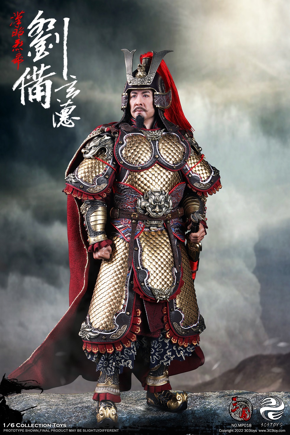 303TOYS MP019 + MP020 1/6 THREE KINGDOMS SERIES - LIU BEI XUANDE (EXCLUSIVE COPPER VERSION) & DILU THE STEED OF LIU BEI
