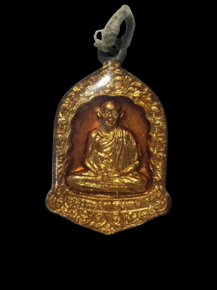 A496 เหรียญหลวงพ่อเกษม เขมโก 100ปี ลายสือไทย 2523