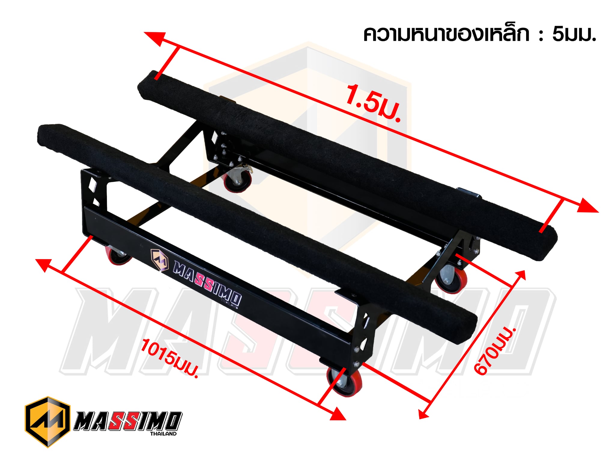 ขาตั้งJETSKI ไซร์ใหญ่ MASSIMO ของใหม่
