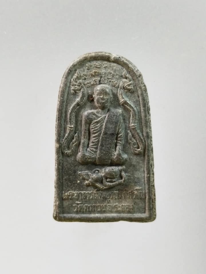 A711 พระโสภิตะมหาฤาษี พระอาจารย์สมบูรณ์ วัดตากวน จ.ระยอง