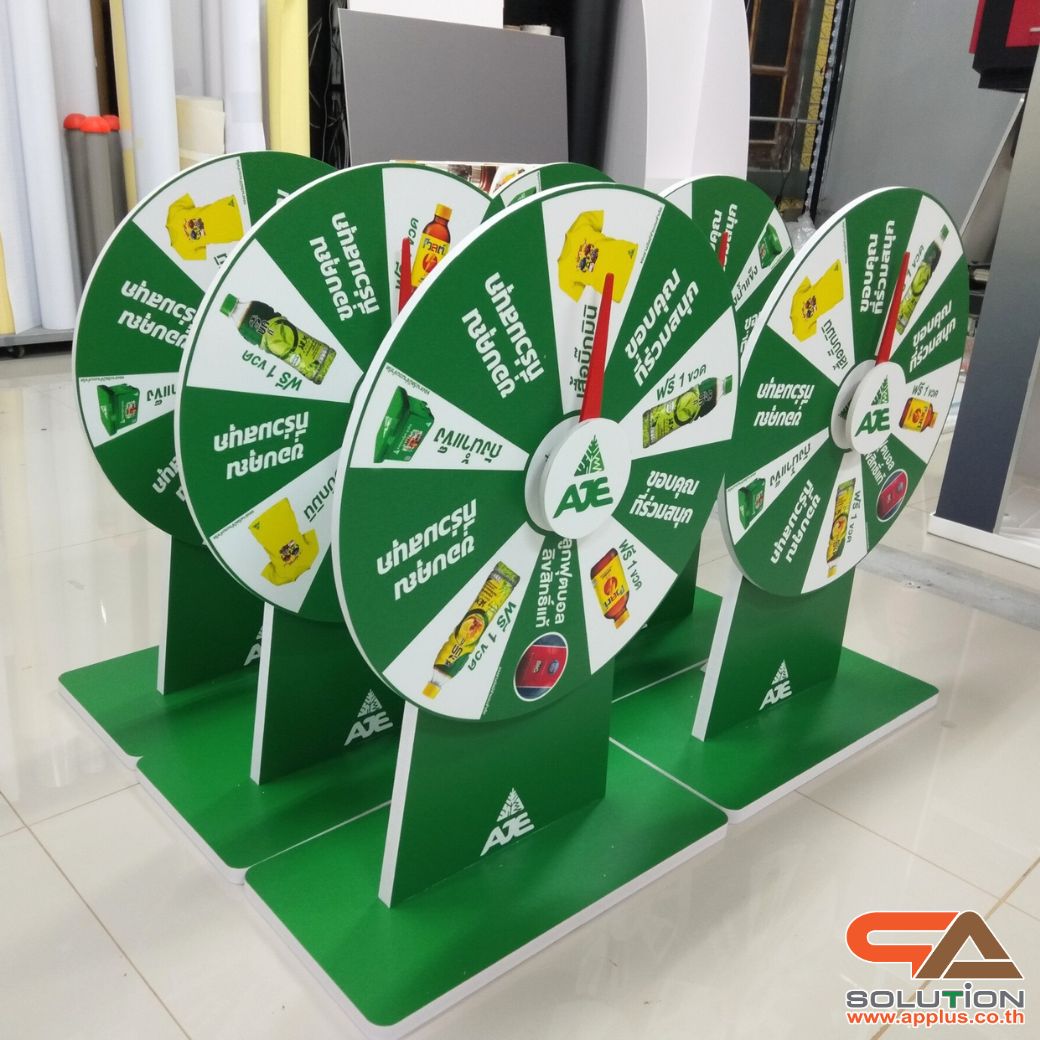 เกมส์วงล้อตั้งโต๊ะ ขนาดวงล้อ 40 ซม. สูง 56 ซม. วัสดุพลาสวูดสีขาว หนา 8-15 มม. ถอดประกอบได้