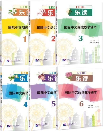 [แบบเรียนการอ่านภาษาจีน] Read for Joy – An International Chinese Reading Series เล่ม 1-6 乐读——国际中文阅读教学课本 1-6 Read for Joy – An International Chinese Reading Series Vol. 1-6