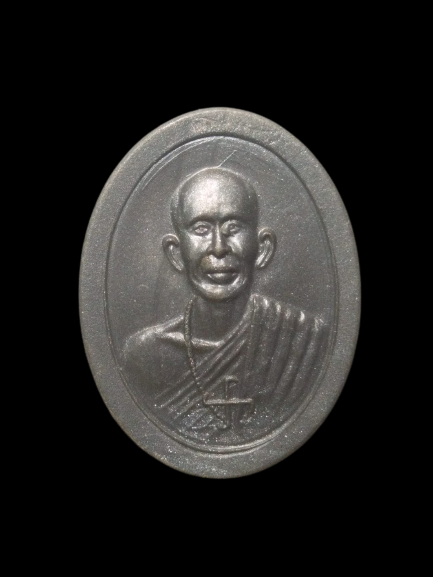 E206 เหรียญพลาสติก หลวงพ่อโอภาสี วัดหลวงพ่อโอภาสี สร้างปี 2555