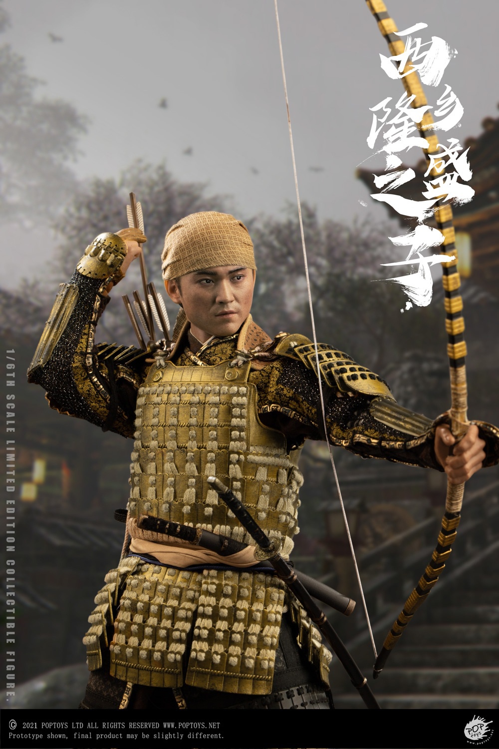 POPTOYS EX042 1/6 Son of a General (Deluxe Version)