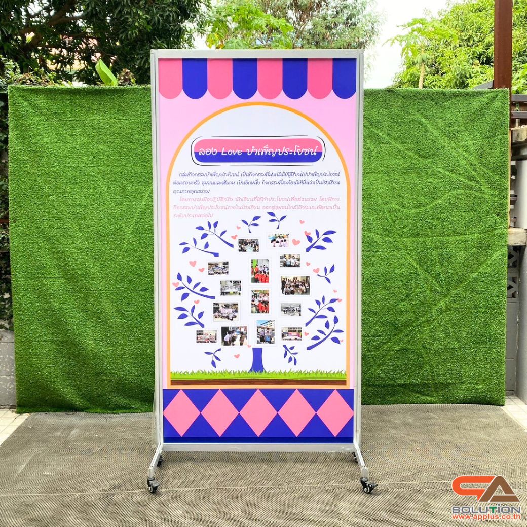 บอร์ดจัดนิทรรศการ แบบตั้งเดี่ยว พร้อมล้อ ขนาด(W)100 x (H)200 ซม.โครงอะลูมิเนียม ถอดประกอบได้ เคลื่อนย้ายสะดวก โชว์งานพิมพ์2ด้าน