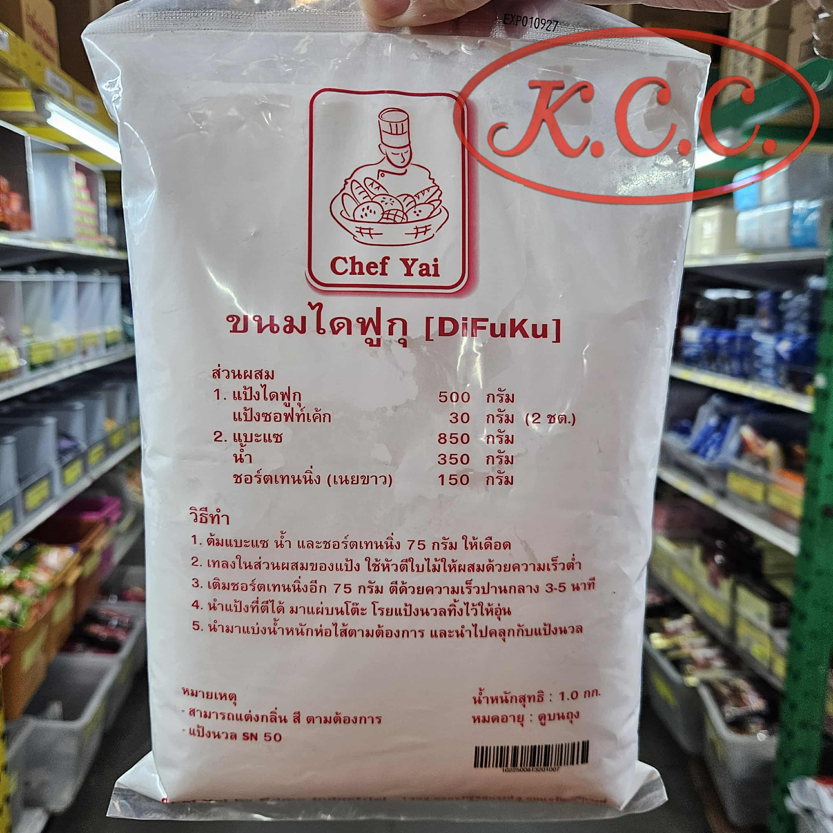 แป้งไดฟูกุ เชฟใหญ่ (1กก.)