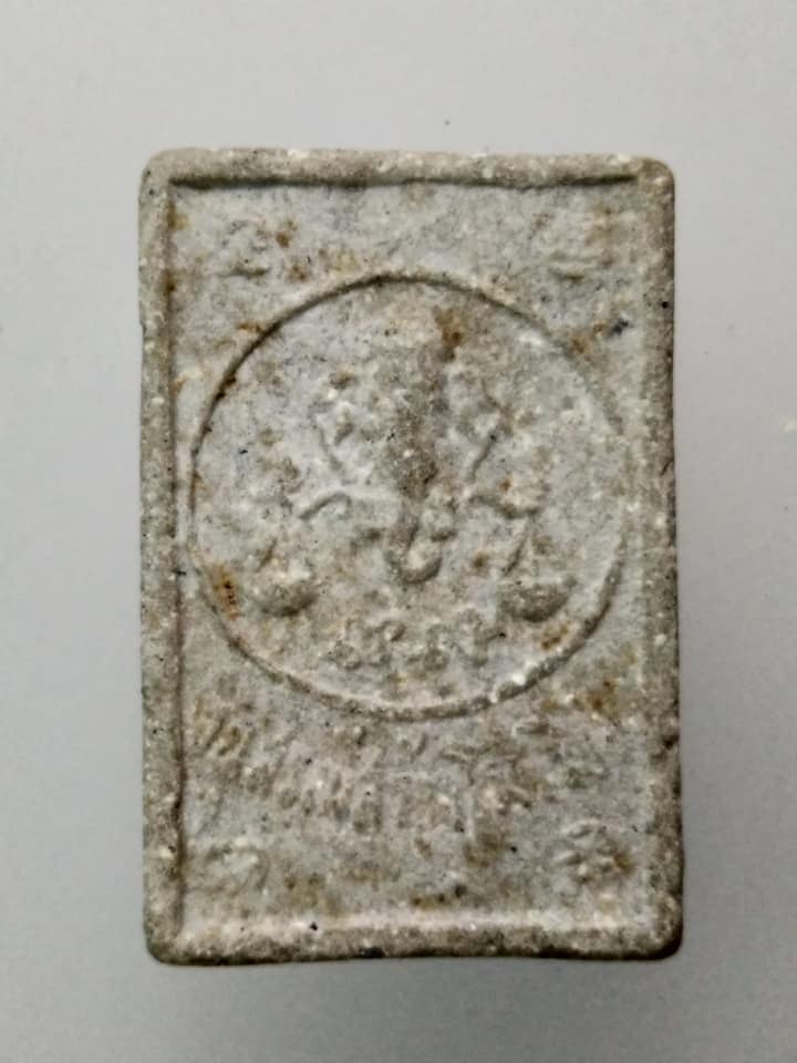 F312 พระผงอนุสรณ์สร้างโรงเรียน