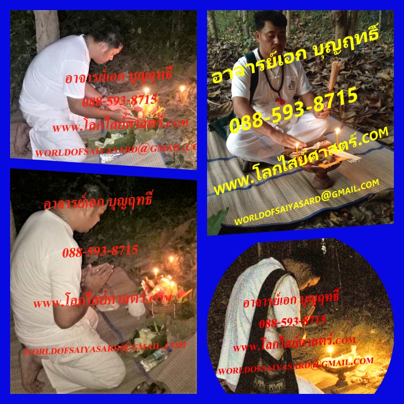 ทำให้คนรักกลับมา