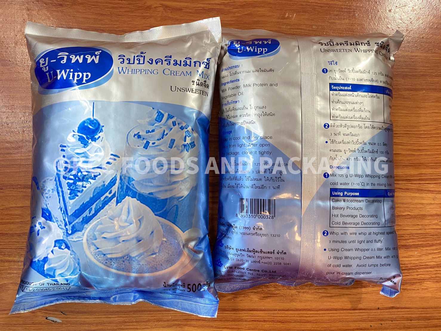 UFM - วิปปิ้งชนิด จืด ชนิดผง (500g.)