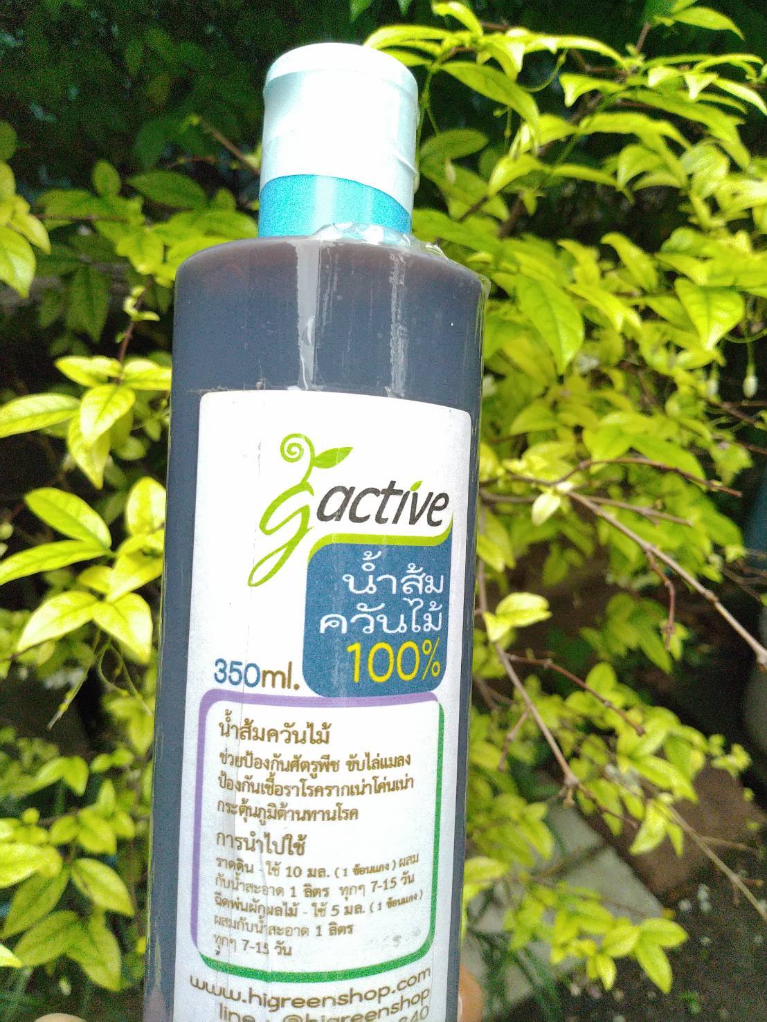 น้ำหมักจุลินทรีย์น้ำส้มควันไม้ ขนาด 350 มล.