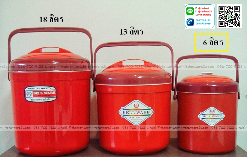 P11438 กระติกกลม 6 ลิตร No.JS6 เกรดเอ (ราคาส่งต่อ 12 ใบ :เฉลี่ย 95 บต่อใบ)
