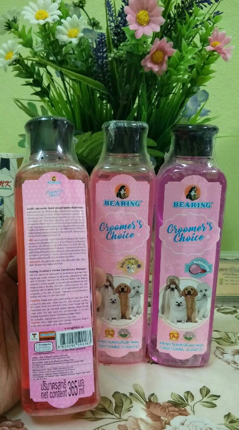 #Bearing Groomer's Choice แบริ่ง กรูมเมอร์ส ช้อยส์ #แชมพูบำรุงและปรับสภาพขน 365 ML. มีให้เลือก 3 กลิ่น 1. กลิ่น เบบี้ พาวเดอร์ (แชมพูบำรุงและปรับสภาพขน) 2. กลิ่นฟูจิ แอปเปิ้ล (แชมพูบำรุงและปรับสภาพขน) 3. กลิ่น Bubblegum (แชมพูบำรุงและปรับสภาพขน) ติดต