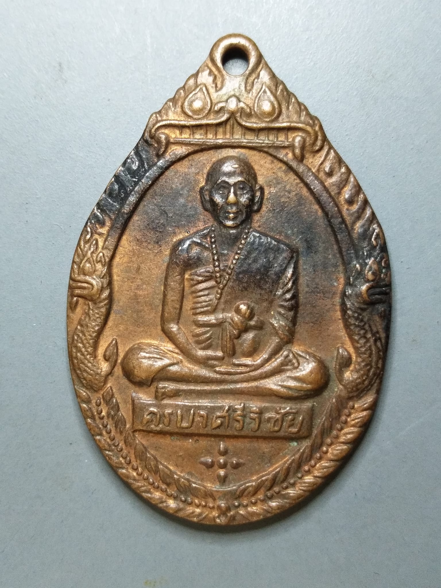 G167 เหรียญครูบาศรีวิชัย พุทธาภิเษกวัดพระธาตุดอยสุเทพ เชียงใหม่ ปี2518