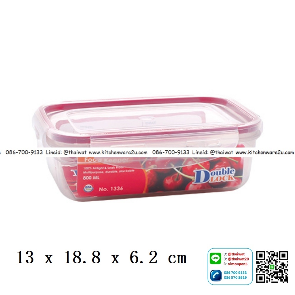 P04787 กล่อง Safe&Lock จุ 0.8 ลิตร (13*18.8*6.2 cm) เกรด A อย่างดี ฝาแน่น No.1336 ราคาส่งต่อ 12 ใบ: เฉลี่ยใบละ 60 บาท
