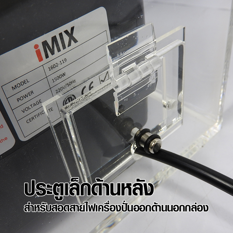 กล่องเก็บเสียง APRESSO ฝาด้านบนแบบยกเปิด 28x28x46 cm.