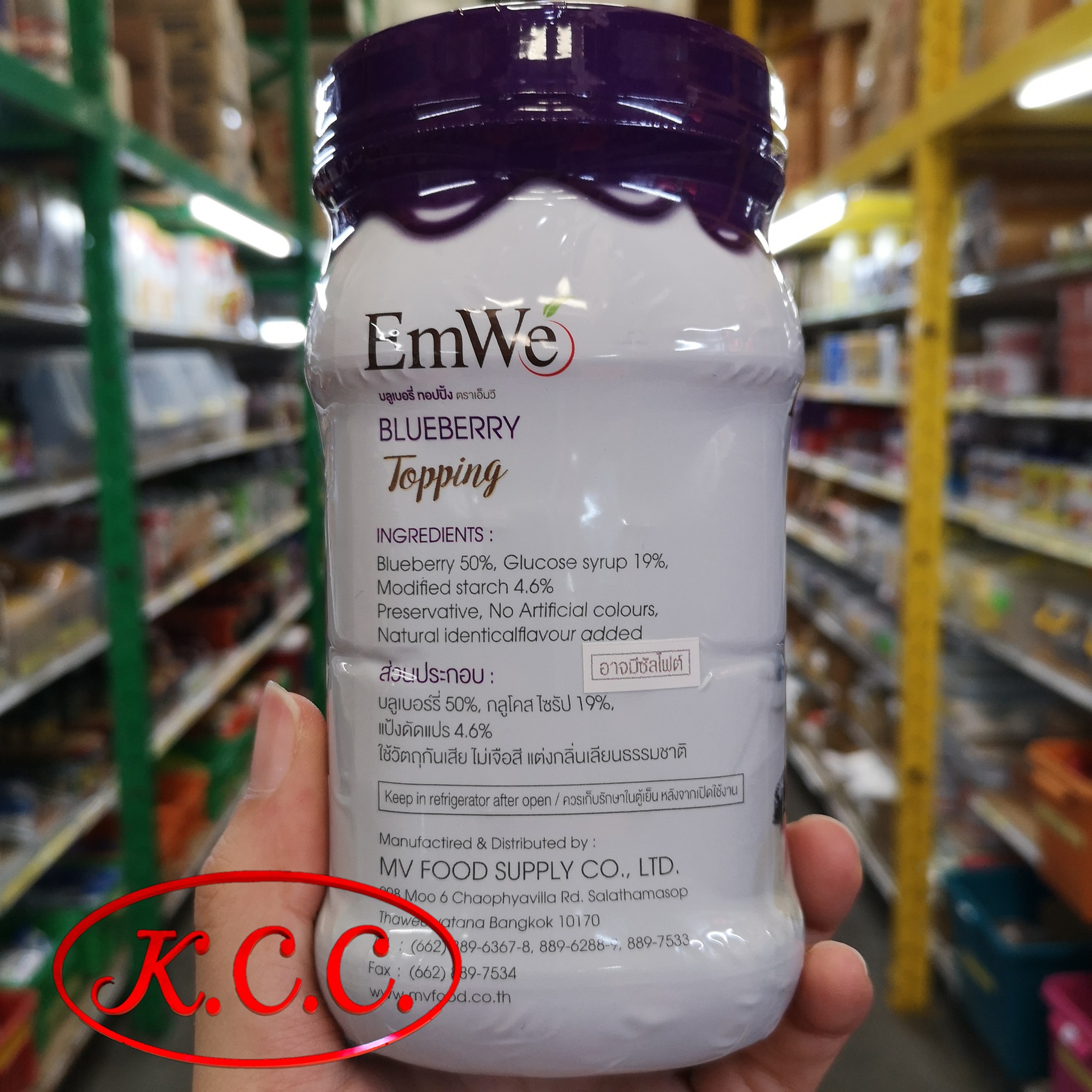 EmWe Blueberry Topping - บลูเบอร์รี่ ทอปปิ้ง ตราเอ็มวี (700 g. /23.5 oz.)