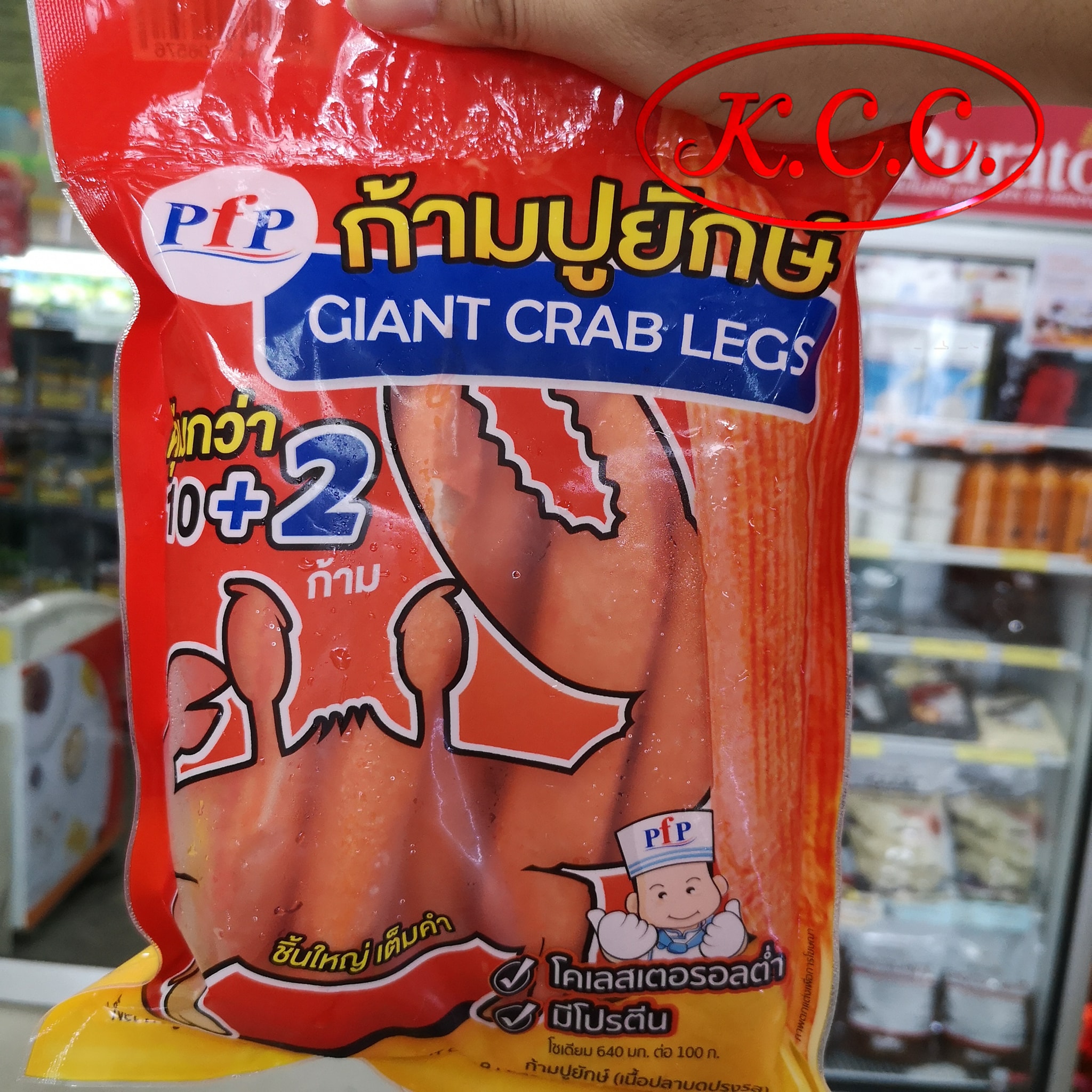 ก้ามปูยักษ์ 500 g. PFP
