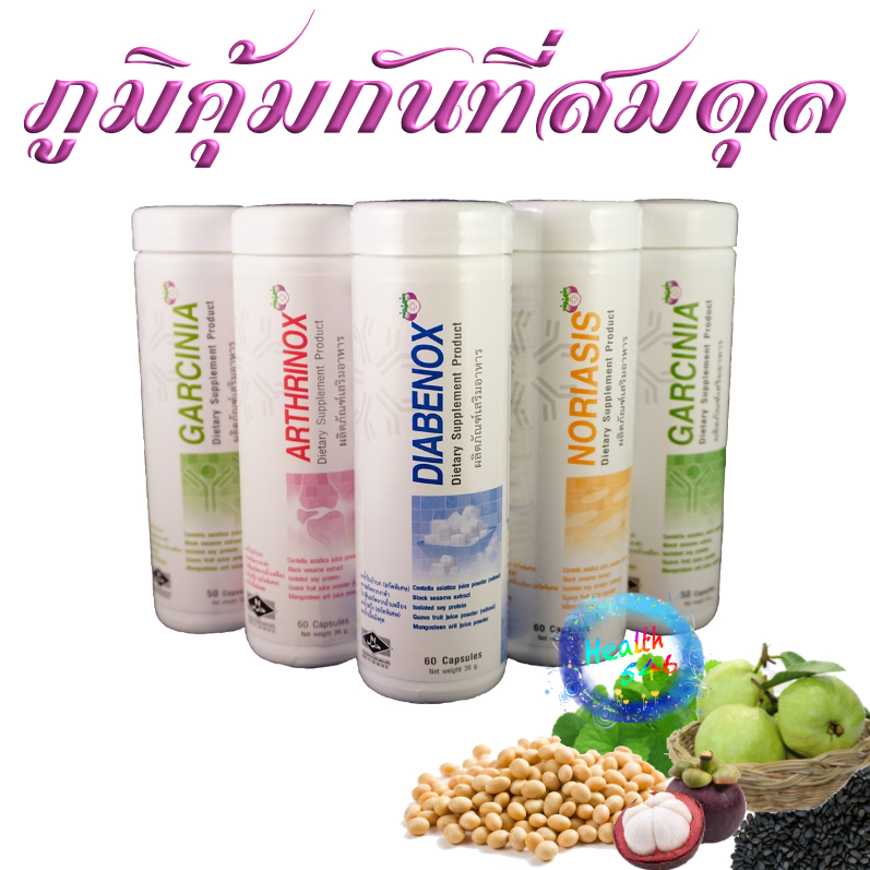 APCOcap