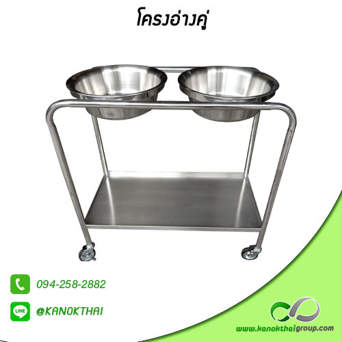 โครงอ่างคู่ เกรด A 304