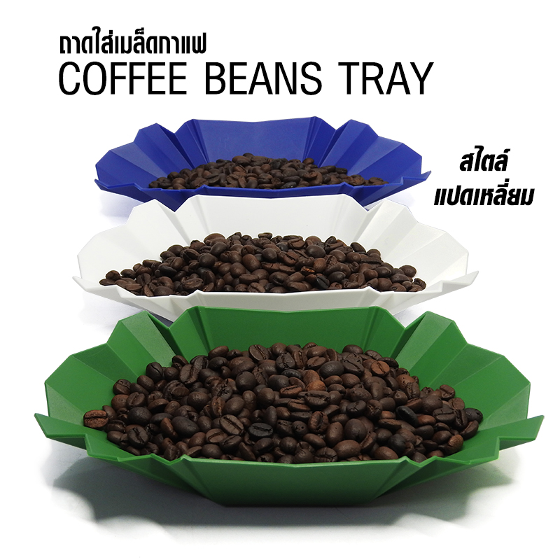 Plastic coffee bean display tray octagonal shape