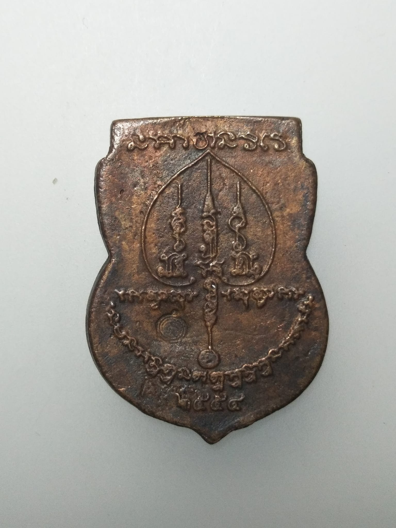 E286 เหรียญหล่อหลวงปู่ปั้น วัดกุนนทีรุทธาราม(วัดห้วยขวาง) จ.กรุงเทพฯ ปี2554