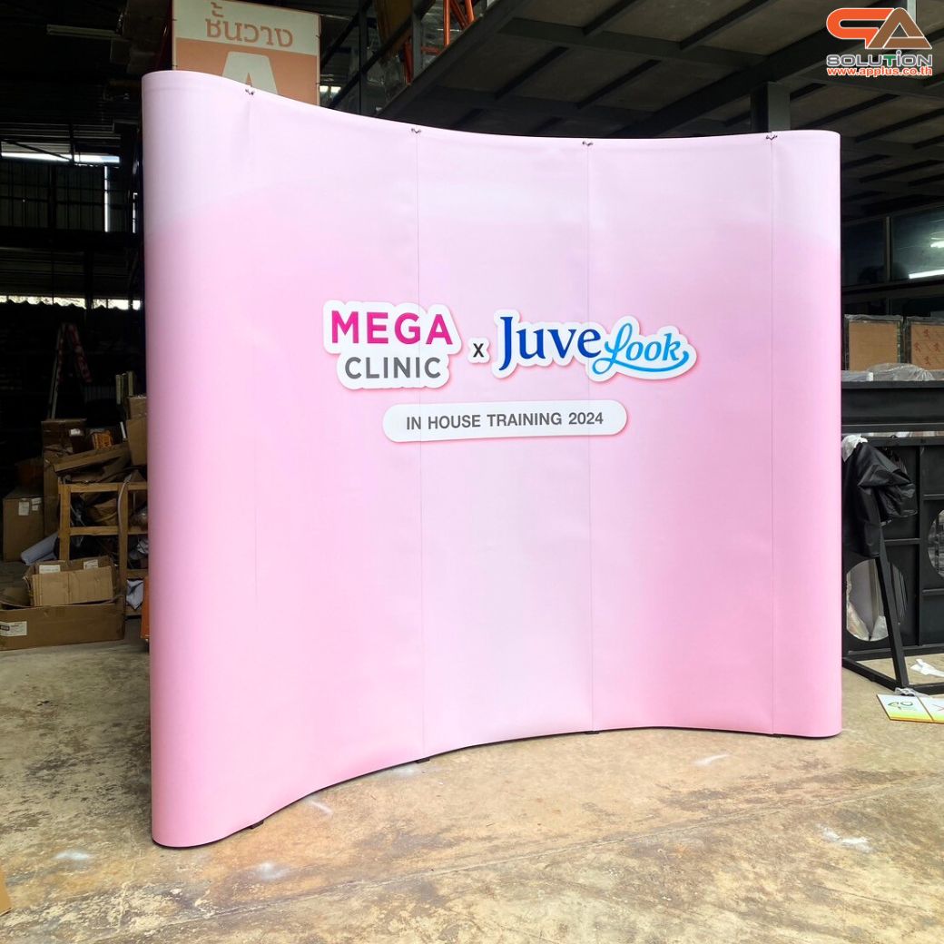 BACK DROP ฉากแบคดรอป รุ่นมน แบบโค้ง โครงอะลูมิเนียม ถอดประกอบได้ พร้อมงานพิมพ์+โคมไฟ พร้อมกระเป๋าล้อลาก 1 ใบ