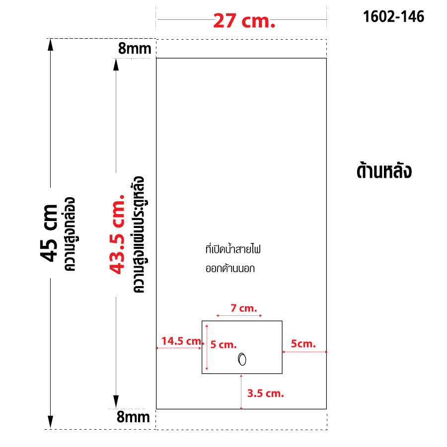 IMIX blender soundproof box, top cover pulls open by hand, 27x29x45cm