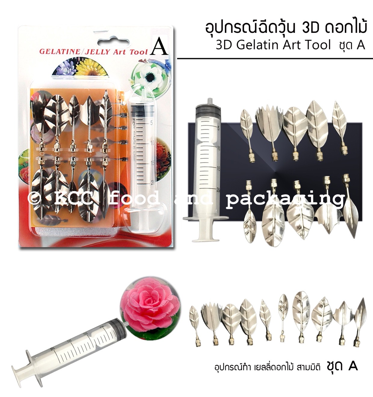 อุปกรณ์ ฉีดวุ้น 3D set A B C F