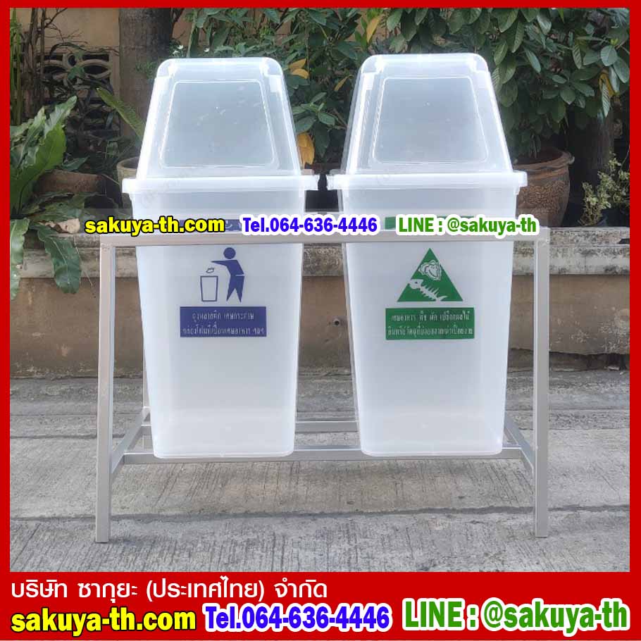 ที่วางถังขยะ 60 ลิตร 2 ช่อง ไม่มีป้ายแผงหลัง