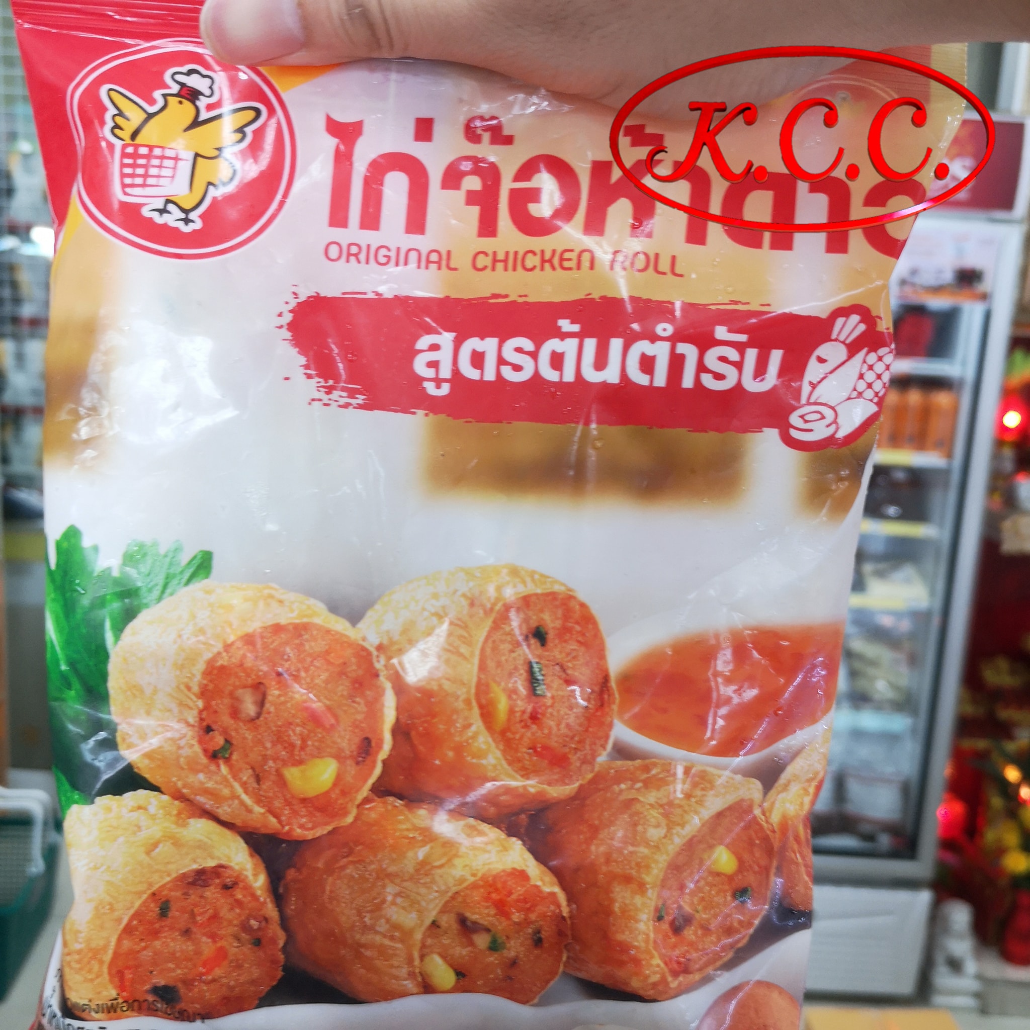 ไก่จ๊อห้าดาว CP (500กรัม)
