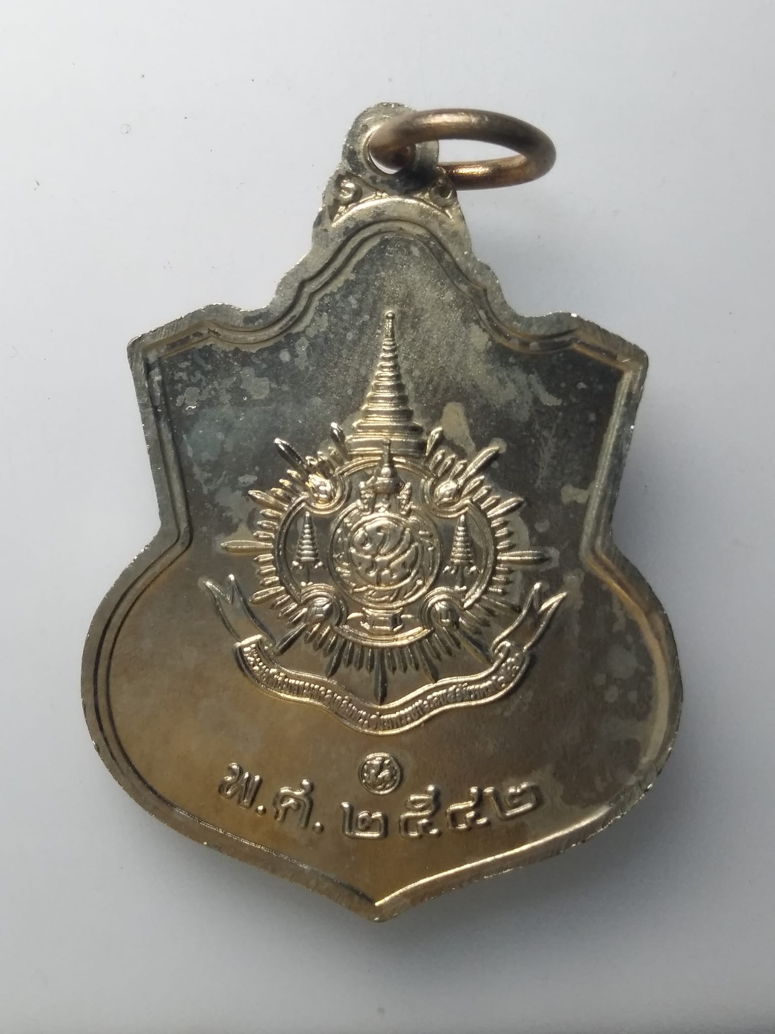 H128 เหรียญในหลวงรัชกาลที่9 เฉลิมพระชนมพรรษา 6 รอบ ปี 2542