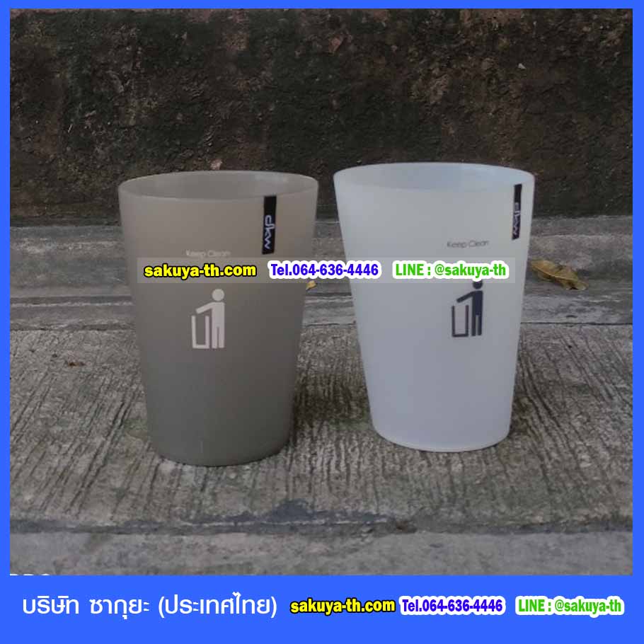 ถังขยะสวย ทรงกลม 4.5 ลิตร