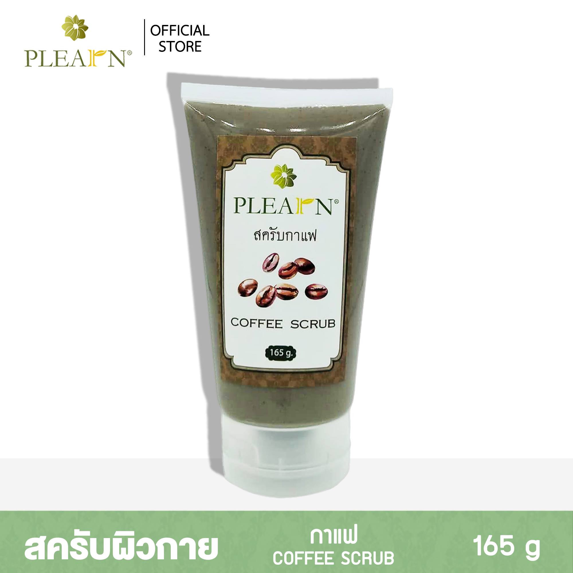 PLEARN สครับกาแฟ 165 กรัม (COFFEE SCRUB 165 g)
