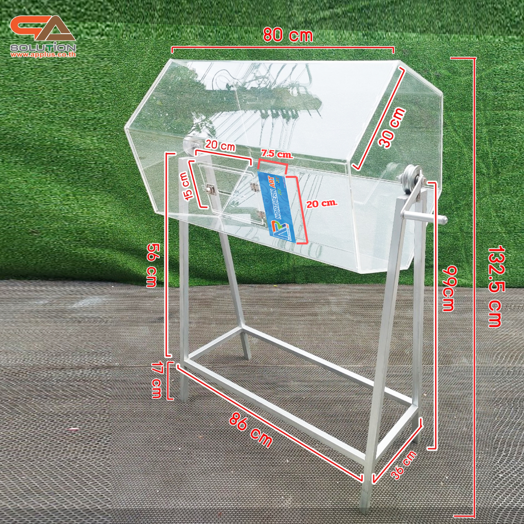 เช่ากล่องอะคริลิคจับรางวัล ตั้งพื้น หมุนได้360 องศา ขนาดกล่อง (W)80 x (D)58 x (H)132.5 cm. ฝาเปิดพร้อมกุญแจล็อค