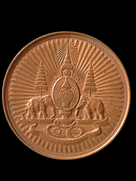 A539 เหรียญที่ระลึกครองราช50ปี ปี2539