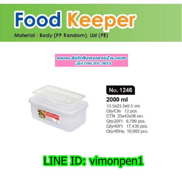 P01140 กล่องเหลี่ยม ฝาแน่น 2000 มิลลิลิตร (13.5*23.5*9 cm) เกรดเอ No.1246 ราคาขายส่งต่อ 1 โหล : 12 ใบ : เฉลี่ย 70 บต่อใบ