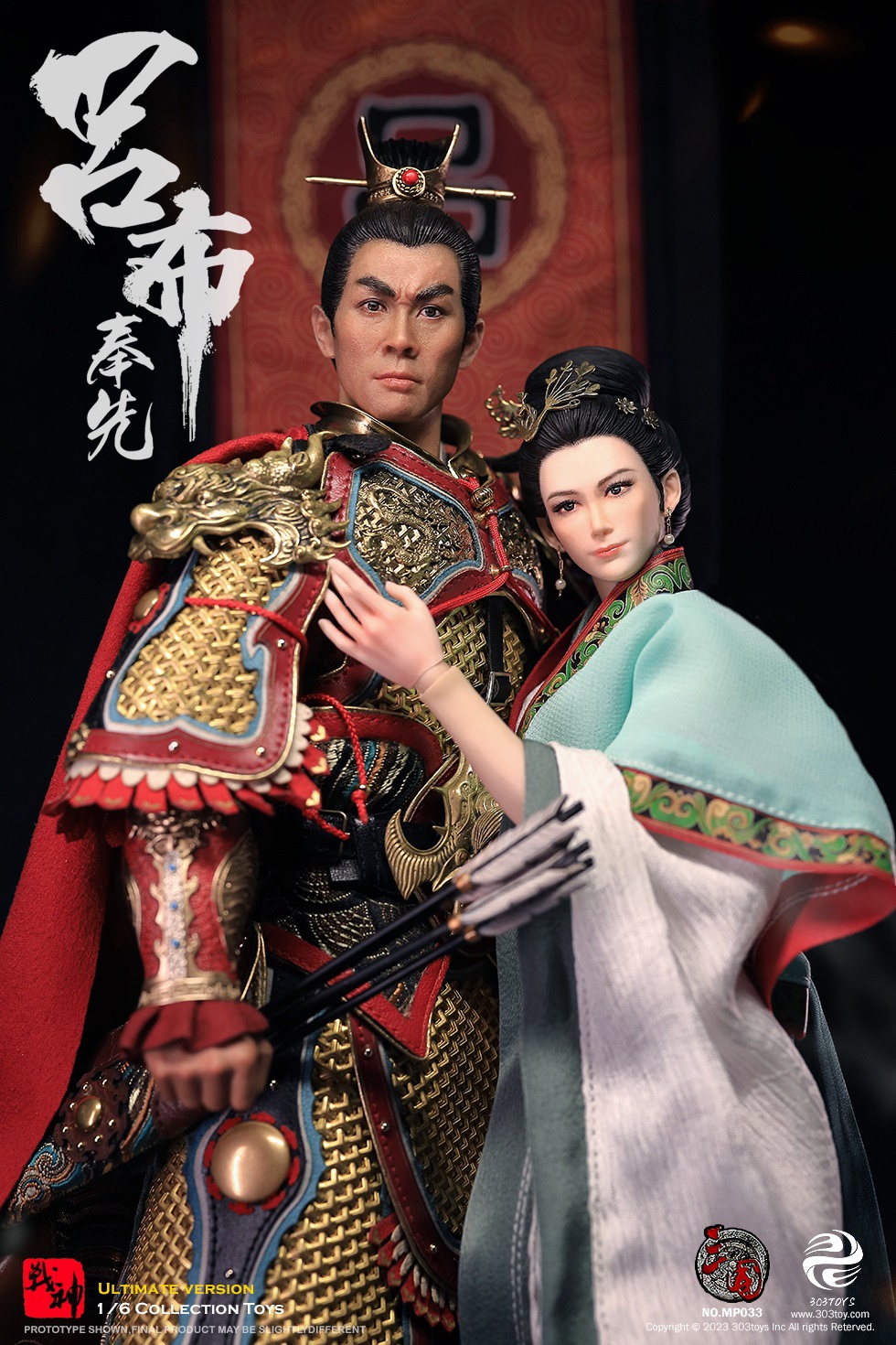 303TOYS MP033 1/6 THREE KINGDOMS - LV BU, FENGXIAN & DIAO CHAN (THREE FIGURE ULTIMATE VERSION)