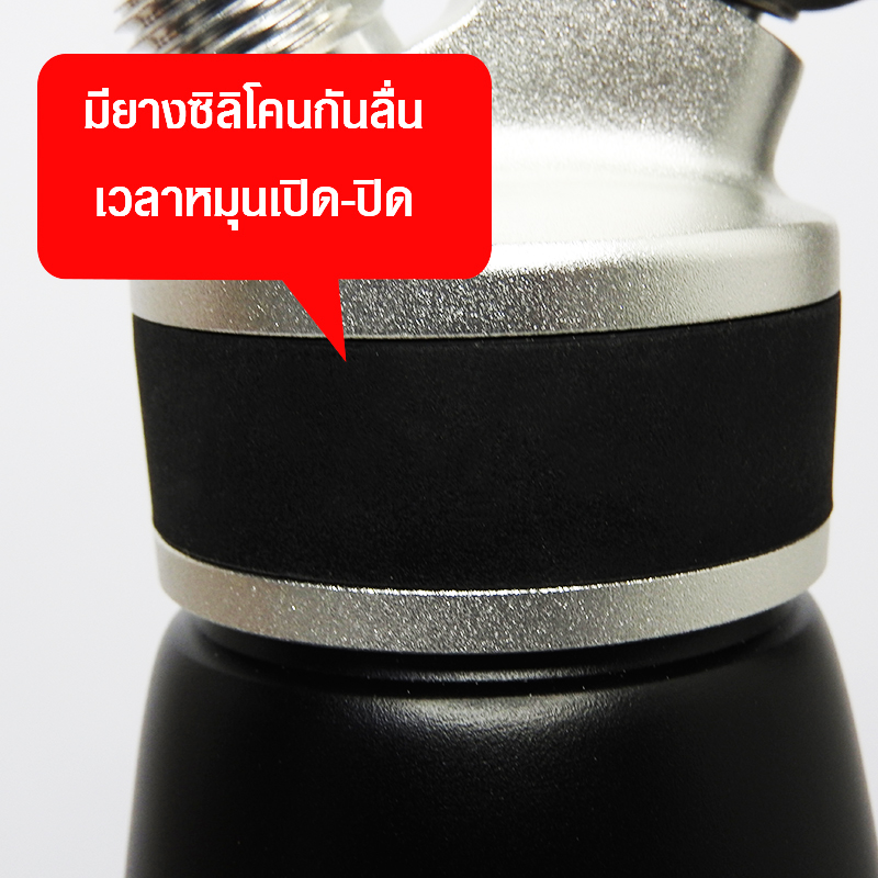 ขวดทำวิปครีม DELISIO & IMIX 1 ลิตร (หัวอลูมิเนียม)