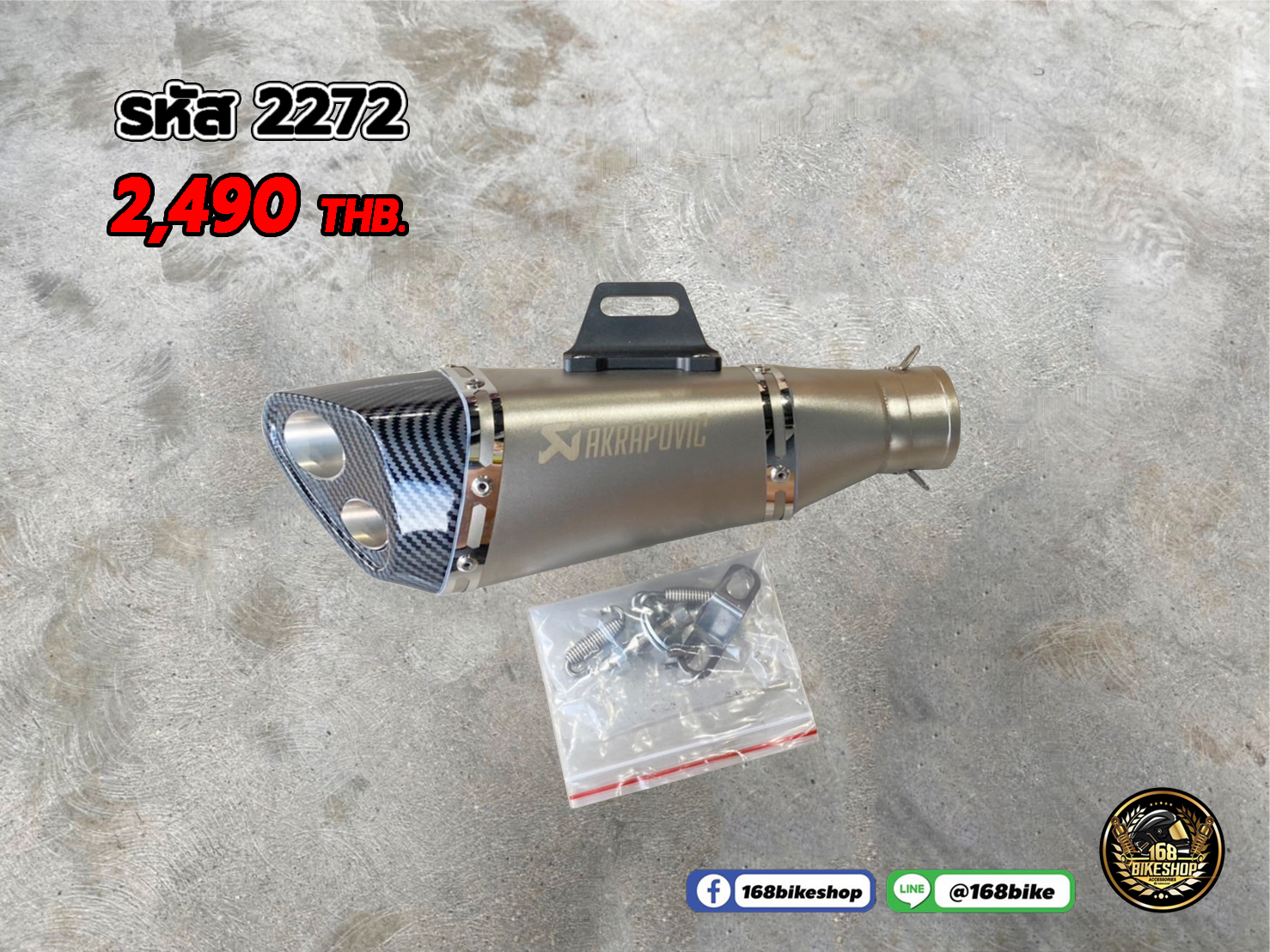 รหัส 2272