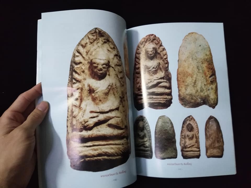 พระเบญจภาคียอดนิยม