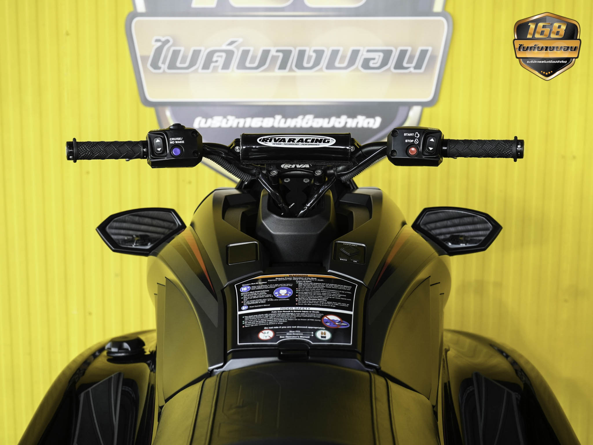 Yamaha GP1800R SVHO Waverunner ปี 2021