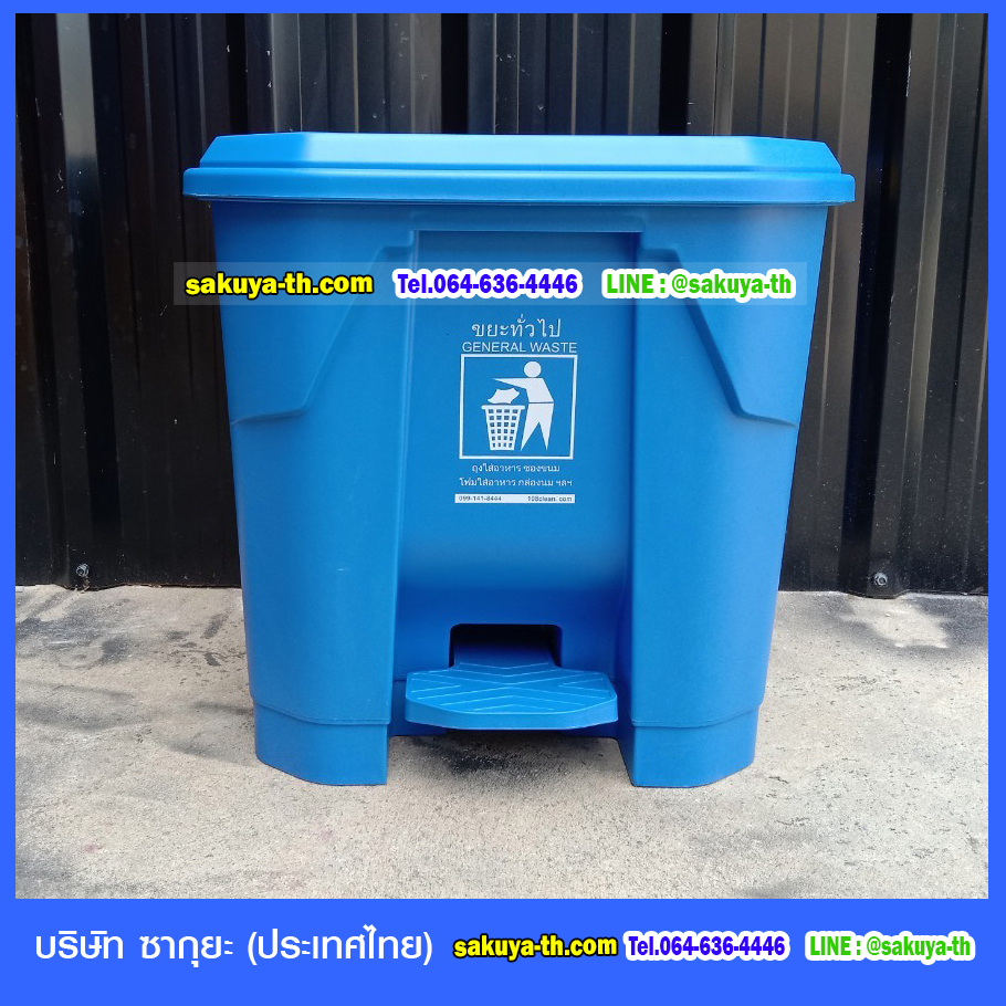 ถังขยะ,ถังขยะ กทม.,ถังขยะแยกประเภท,ถังขยะพลาสติกใส,ถังขยะพลาสติก,แท่นวางถังขยะ,ที่ใส่ขยะ,ถังขยะเท้าเหยียบ,ถังขยะ 4 สี