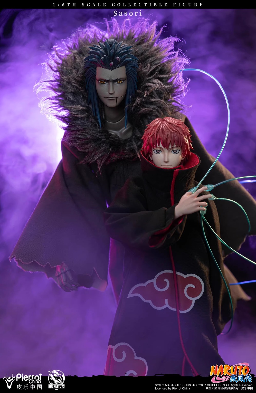 ROCKETTOYS ROC-010 1/6 Naruto Shippuden - Sasori