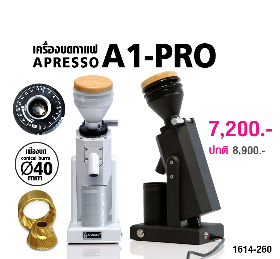 เครื่องบด A1 PRO เอเพรสโซ่ เฟืองบดไทเทเนียม ทรงกรวย Ø40 มม